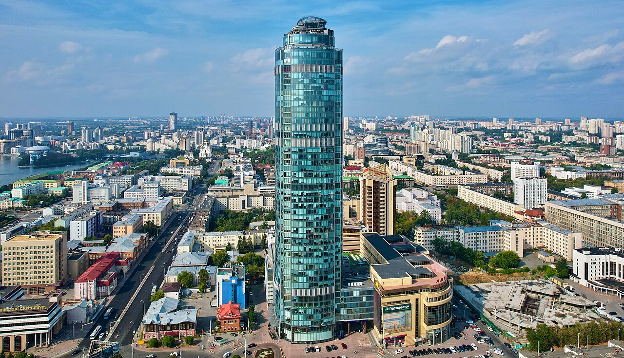 Екатеринбург