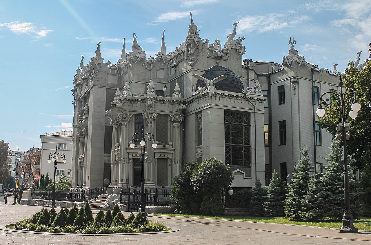 Дом с Химерами