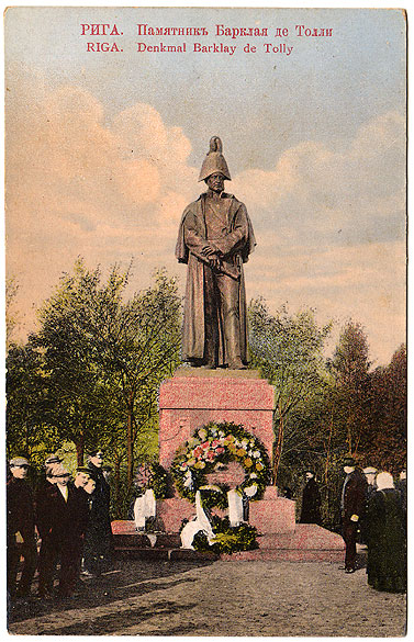Памятник Свободы