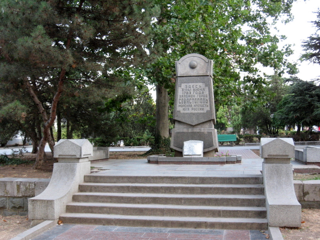 Памятник адмиралу Нахимову