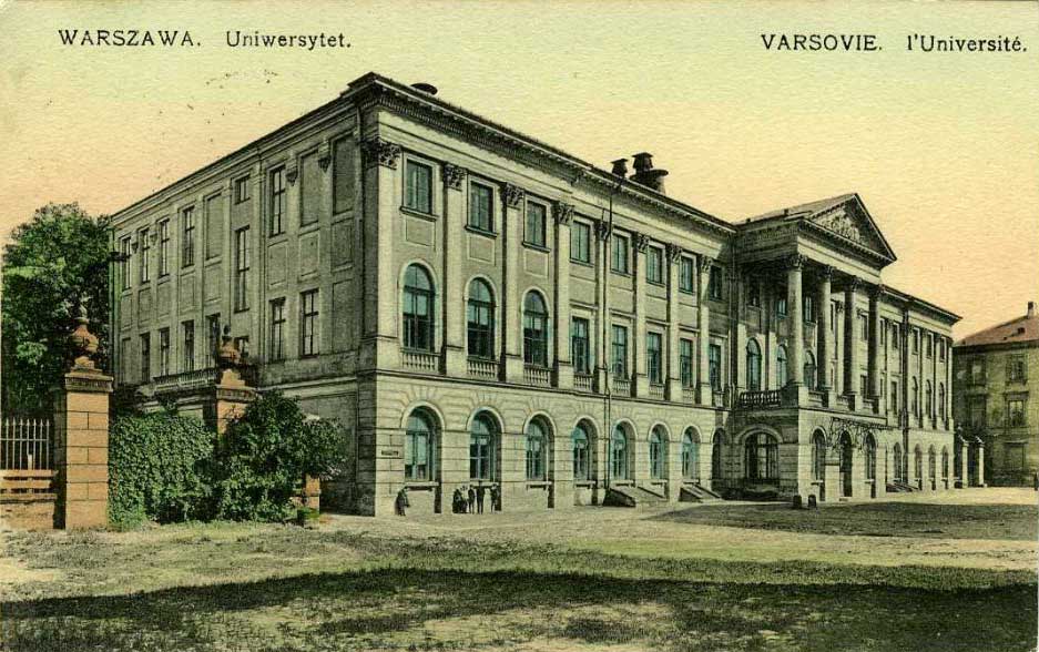 Университет